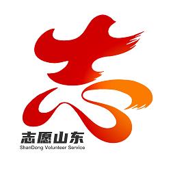 志愿山东官方版下载v2.1.0 安卓版