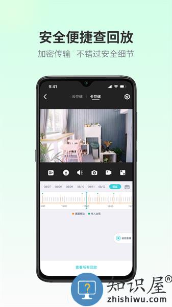 爱视家app 爱视家app下载