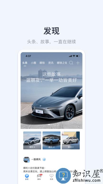 合众汽车官方版 合众汽车app下载