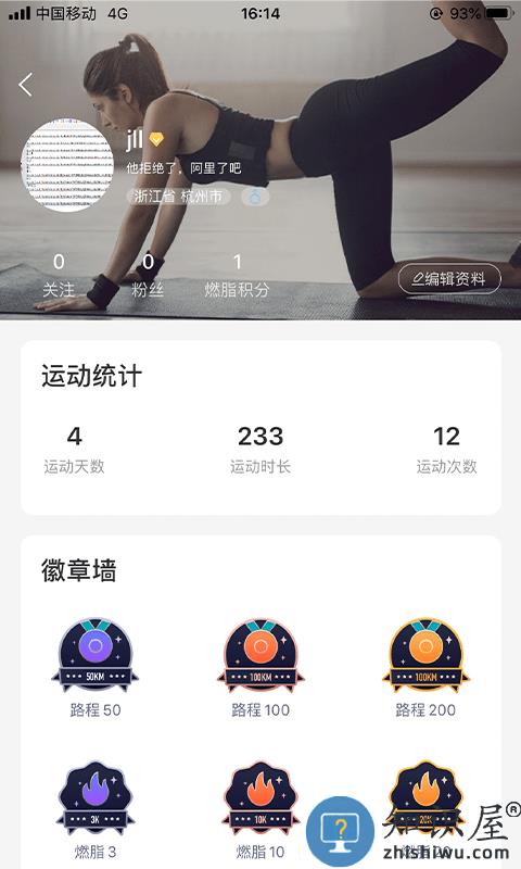 yifit app下载