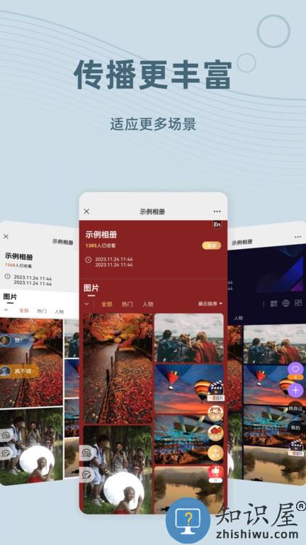 谱时智能云app 谱时智能云官方版