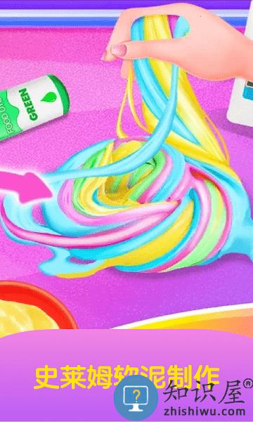 粘液水晶泥制作免费版下载