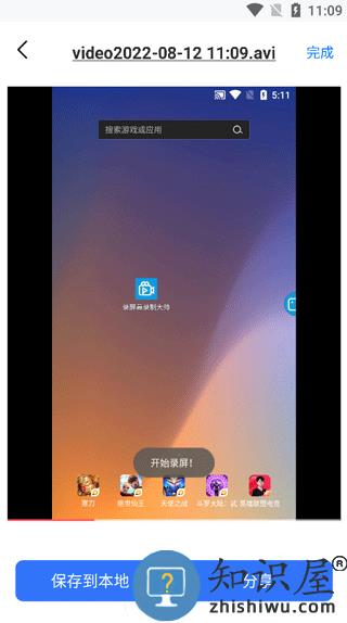 格式转换工具转换格式步骤