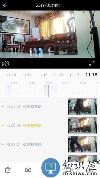 小强当家智能摄像机 小强当家APP