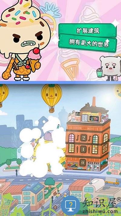 米加小镇建造手机版 米加小镇建造游戏下载