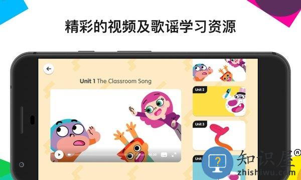 english one 安卓下载