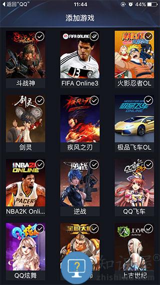 腾讯游戏助手怎么添加游戏教程 腾讯游戏助手app怎么添加游戏教程