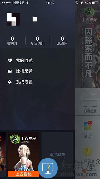 腾讯游戏助手怎么添加游戏教程 腾讯游戏助手app怎么添加游戏教程