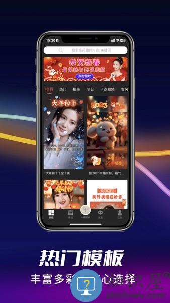 祝福猫视频app 2024年祝福猫视频下载