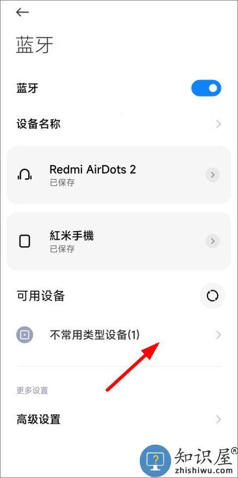 jbl portable怎么连接教程 jbl portable app怎么连接教程