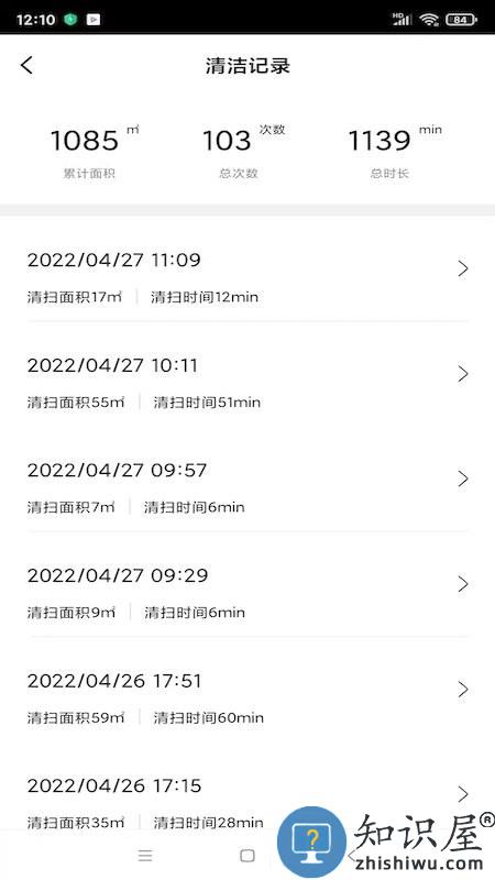 uwant home官方版下载