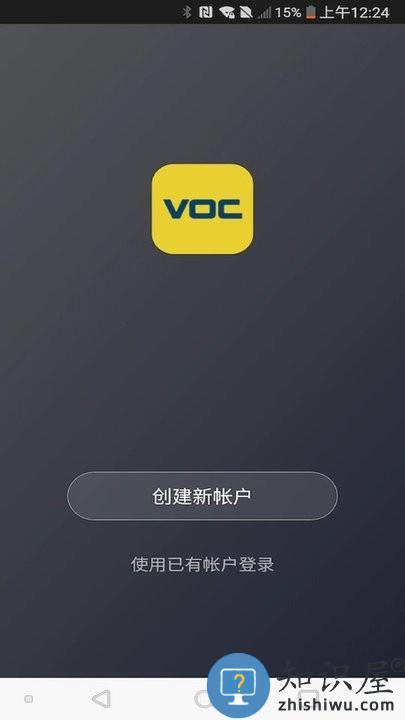 voc智能门锁下载