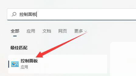 Win11电脑cpu经常锁频怎么办?Win11电脑cpu经常锁频解决方法