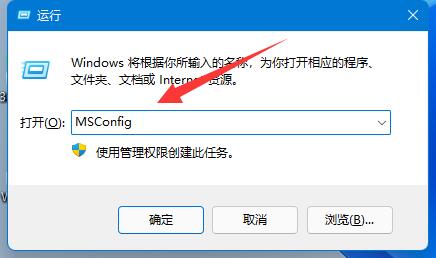 win11用户账号控制怎么关闭?win11用户账号控制的关闭方法