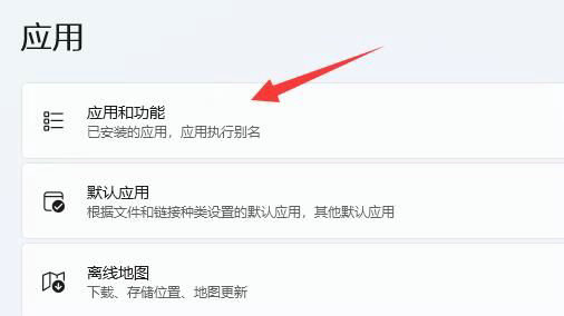 win11下载文件需要信任怎么办?win11下载文件需要信任解决方法