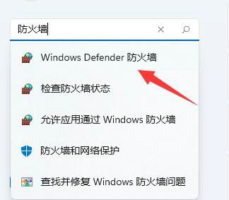 win11下载文件需要信任怎么办?win11下载文件需要信任解决方法