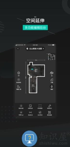 四维看看手机软件 四维看看app下载