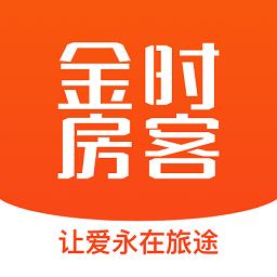 金时房客app下载v4.2.1 安卓版