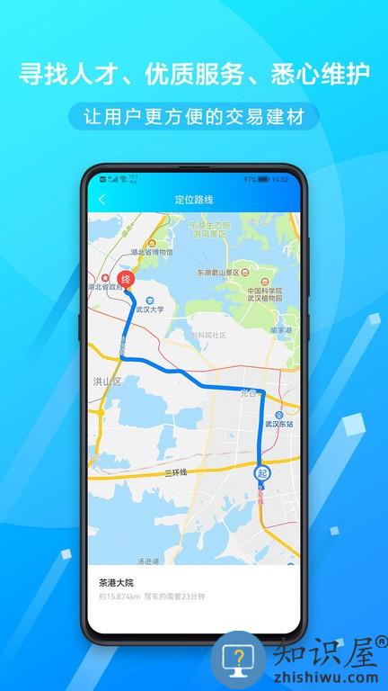 老姜手机版 老姜软件