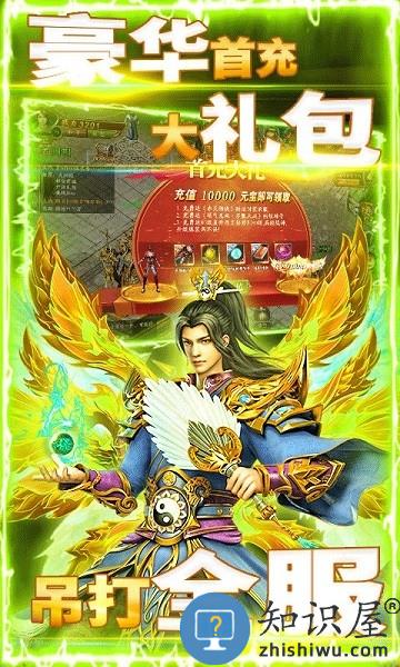 九游秘境探奇手游下载