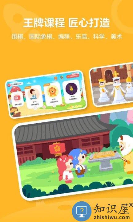 有道卡搭编程app下载