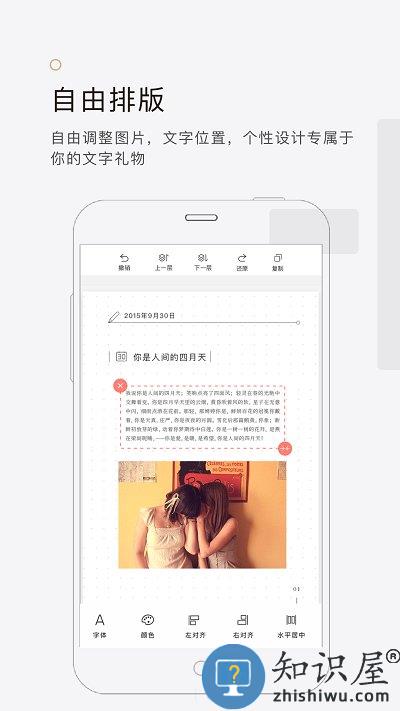 拾柒官方版下载