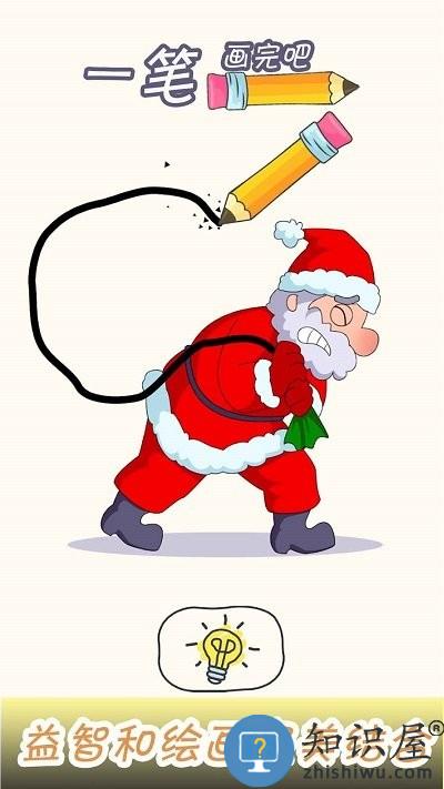 一笔画完吧安卓版 一笔画完吧游戏下载