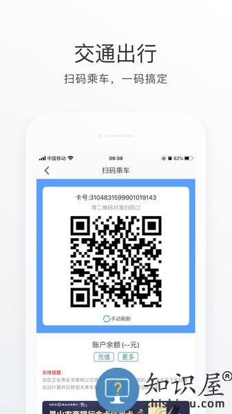 昆山市民卡app下载安装