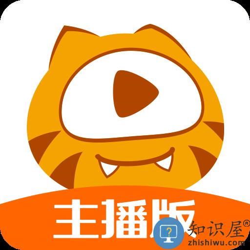 虎牙助手官方版下载v5.30.41 安卓最新版本