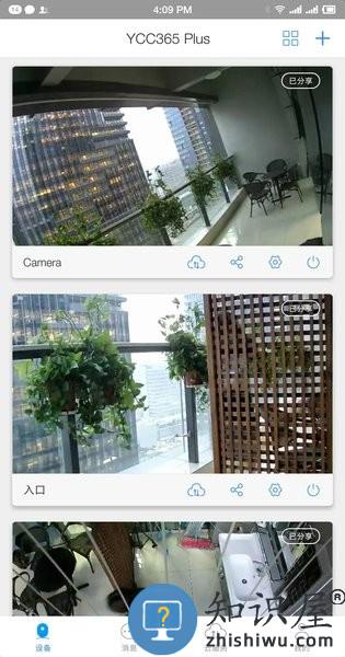 ycc365 plus安卓版 ycc365 plus app 下载