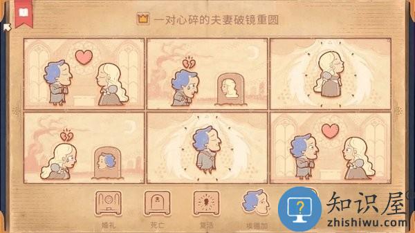 烧脑画画解谜游戏下载