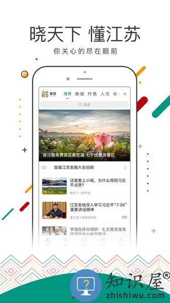 我苏app 我苏手机版
