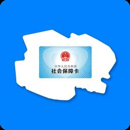 青海人社通手机app(养老金认证) v1.1.77 安卓最新版