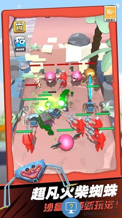 超凡火柴蜘蛛游戏下载