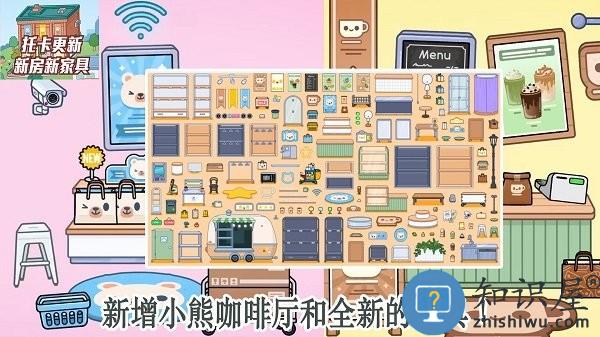 托卡小镇小小世界游戏 托卡小镇小小世界手机版下载