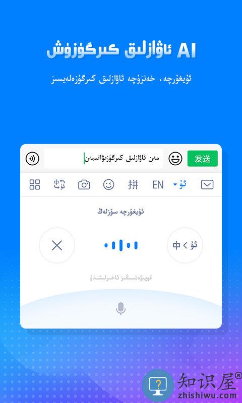 izdax输入法最新版 izdax输入法官方下载