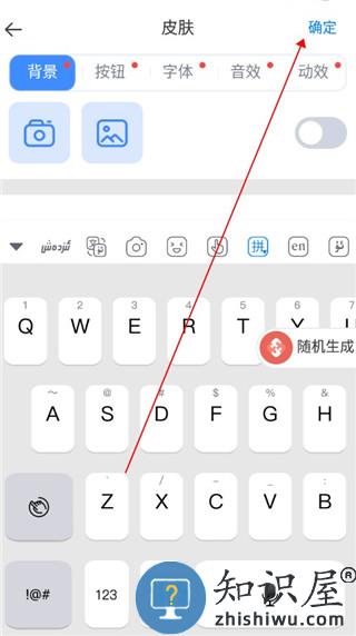 izdax输入法怎么用 izdax输入法使用教程
