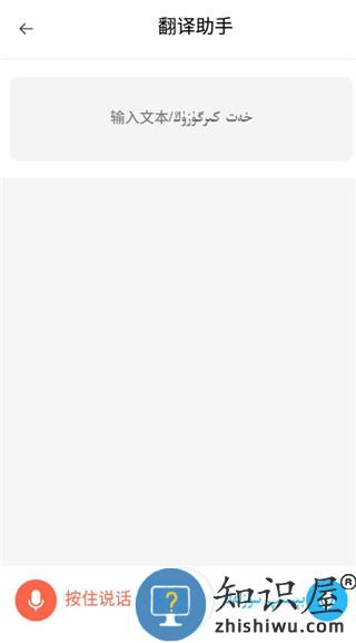 izdax输入法怎么用 izdax输入法使用教程
