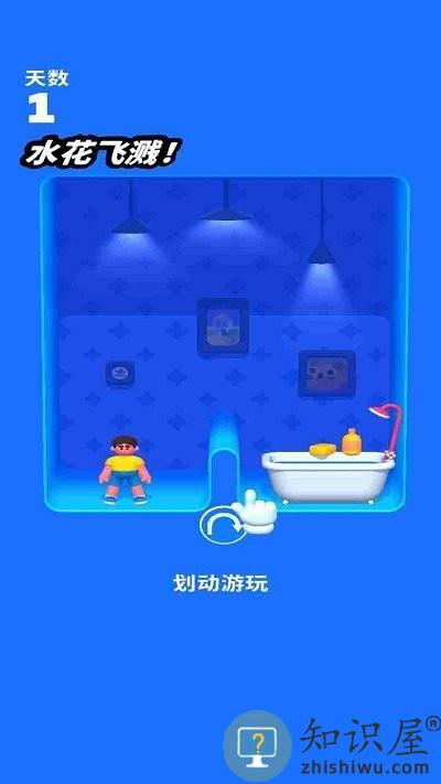 滚来滚去游戏下载