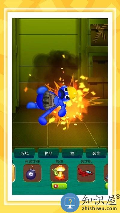 你行你跳游戏下载