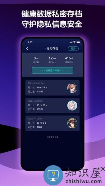 元力fun官方下载