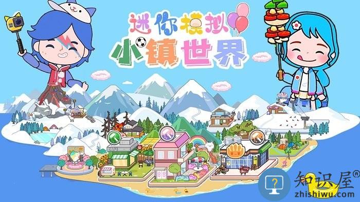 迷你模拟小镇世界手机版下载