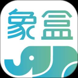 新环境象盒找房 v4.8.70 安卓版