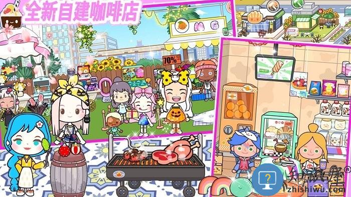 米加假期樱花校园手机版下载