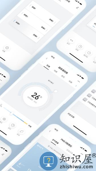 西蒙智享app下载