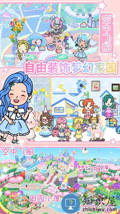 我的小镇模拟器最新版 我的小镇模拟器游戏下载