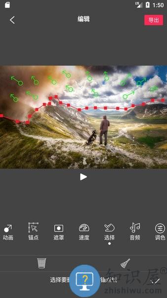 Flow Photo art最新版 Flow Photo art软件