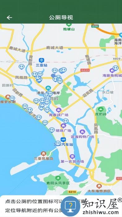 小草物联官方版 小草物联app下载