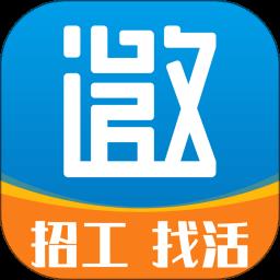 邀工网官方版 v4.7.0 安卓版