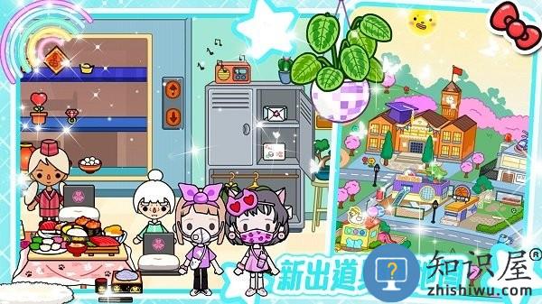 落樱kawaii手机版下载